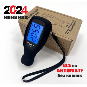 Толщиномер rDevice RD-888 Толщиномер rDevice RD-888